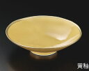 有田焼 15cm 渕金平鉢が2色 黄釉 / 赤釉15cmx4.5cm 和え物 お浸し お惣菜 炊きもの 煮物 お漬物 おばんざい の盛り付けに小分け鉢 銘々鉢 和菓子 水菓子 和スイーツ