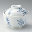 高山寺 10cm 蓋付菓子碗 直径10.6cmx高さ9cm 日本製