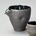 信楽焼締 長形 片口酒器 黒 12x9x10cm家呑み 晩酌 贈り物 プレゼントに日本酒 吟醸酒 どぶろく 冷酒 甘酒 ピッチャー 日本製 信楽焼