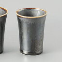 孔雀釉 細ぐい呑 5.2x7cm 80cc 日本製日本酒 どぶろく 焼酎 吟醸酒をもっと愉しむおちょこ さかづき 平盃 千代口家呑み 晩酌はお気に入りの器で