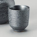 銀彩唐草 大ぐい呑5.7x6.7cm 90cc 日本製日本酒 どぶろく 焼酎 吟醸酒をもっと愉しむおちょこ さかづき 平盃 千代口家呑み 晩酌はお気に入りの器で