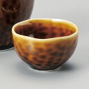 あめ ぐい呑7x4.5cm 日本製日本酒 どぶろく 焼酎 吟醸酒をもっと愉しむおちょこ さかづき 平盃 千代口家呑み 晩酌はお気に入りの器で