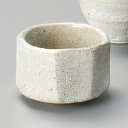 かいらぎ釉 角削ぐい呑 7.5x5cm 90cc 日本製