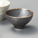 孔雀釉 じょろ盃 8.5x5cm 80cc 日本製