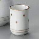 錆点紋 筒型ぐい呑4.4x6cm 60cc 日本製日本酒 どぶろく 焼酎 吟醸酒をもっと愉しむ家呑み 晩酌はお気に入りの器で