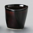 うるし茶釉 捻りぐい呑5.1x4.6cm あめ色釉(茶)のおちょこ盃日本酒 吟醸酒 焼酎 どぶろく毎日の晩酌 家呑みはお気に入りのお酒のうつわで日本製