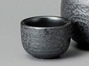 銀彩唐草 猪口 黒5x3.6cm 50cc 日本製日本酒 どぶろく 焼酎 吟醸酒をもっと愉しむおちょこ さかづき 平盃 千代口家呑み 晩酌はお気に入りの器で