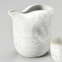 粉引青磁 たわみ冷酒器 小 9x7.4x8cm 約200cc 日本製 家呑み 晩酌に 贈り物に プレゼントに日本酒 どぶろく お酒のうつわ ピッチャー そばつゆ...