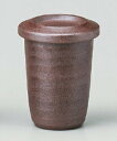 南蛮 160cc ひれ酒 6.3x9.7cm 日本製 蓋付き酒用器 炙った魚の鰭の旨味 香りを楽しむ晩酌 家呑み プレゼント 贈り物に