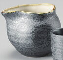 銀彩唐草 冷酒器11.3x9x9cm 約400cc 日本製 冷酒器 注器 広口徳利日本酒 吟醸酒 焼酎 にごり酒 梅酒 どぶろく毎日の晩酌 家呑みはお気に入りのお酒のうつわで