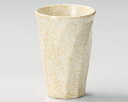 300cc 志野ねじり ビアタンブラー8.5x12cm 日本製 ビール 焼酎 冷酒 梅酒 和カクテルジュース お茶 ドリンクカップ としても