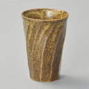 300cc 金結晶ねじり フリーカップ8.5x12cm 日本製 ビール 焼酎 冷酒 梅酒 和カクテルジュース お茶 ドリンクカップ としても