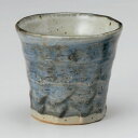 呉須窯変 面削 焼酎カップ 9.5x8.5cm 約250cc 土物日本製 焼酎 ロック ビール 梅酒 冷酒 甘酒 和カクテルデザートカップや ジュース お茶 ドリンクカップとしても