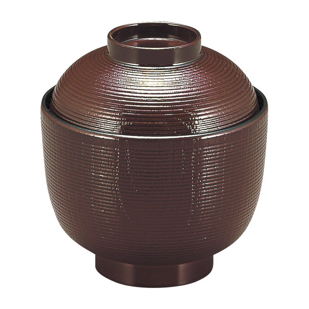 溜千筋けやき 280cc 蓋付 吸い物椀 9.3x9.7cm 耐熱ABS樹脂製 　丈夫な樹脂製の味噌汁椀　日本製