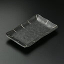 17cm とび渕十草 長角皿 17.3x10.5x2.1cm 日本製