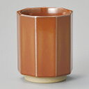 柿釉 九角湯呑 7x8.5cm 200cc 日本製