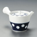 有田焼 玉水紋 急須10x9cm　270cc 日本のうつくしい高級急須ティーポット 煎茶 緑茶 ほうじ茶 中国茶 紅茶