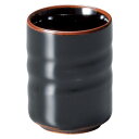 黒天目 130cc 小湯呑 6.1x7.5cm 小さめ目 ゆのみ 細湯呑 長湯呑日本製