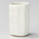 練込白 湯呑 小5.5x8.4cm 120cc 土物 伝統技法の練り込み 細口小ぶりゆのみ 日本製の逸品