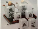 文字入り 白 卓上カスター 6点セット (盆トレー付)惣酢(190cc) 醤油(190cc) 楊枝 塩 胡椒 七味 トレー21.1x13.1x1.8cm 日本製