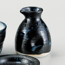黒釉青掛 一合 蕎麦徳利 7.2x8.6cm 約170cc 日本製 そば徳利 だし入れ つゆ入れ蕎麦懐石用品