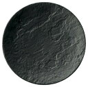 黒メテオ 17cm パン・ケーキ皿石目の彫刻模様が美しい クールで格調高いうつわ - 産地問屋の 【サクラ陶器 】