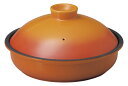 鉄製 IH可 1950cc パエリア鍋 オレンジ陶製の蓋付き 直火もIHコンロも使える 便利な洋風鍋 26.5x14.2cm 電磁調理器対応
