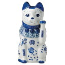 染付 招き猫 34cm 左手 大ねこ 日本製 瀬戸焼神具 仏具が業務特別価格福を呼ぶ 幸運の縁起物 陶器製まねき猫