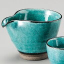 トルコ青 片口冷酒器 11.9x9.4x8.9cm 320cc 家呑み 晩酌に 贈り物に プレゼントに日本酒 どぶろく お酒のうつわ ピッチャー つゆ入れ 日本製