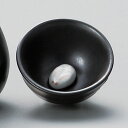 白うさぎ 黒盃 6.1x3.3cm 約40cc おちょこ さかづき ぐい呑 千代口 家呑み 晩酌はお気に入りの器で 日本製