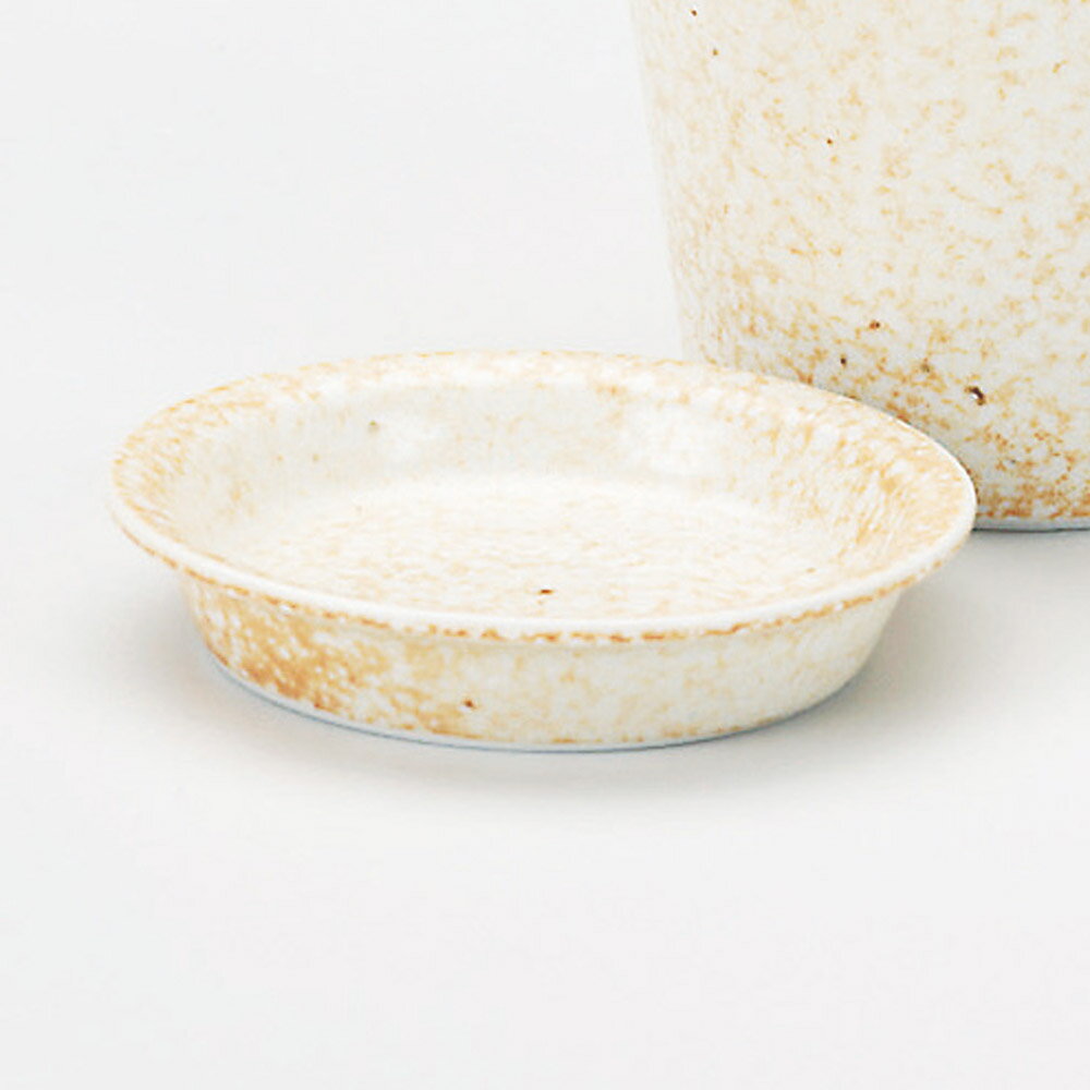 志野窯変 薬味皿 8x1.5cm 日本製