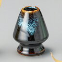 茶筅用 くせ直し 青飛 3x6.3x8cm 土物 日本製