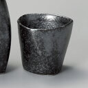 銀黒ひねり 盃 5x4.5cm 40cc 日本製日本酒 どぶろく 焼酎 吟醸酒をもっと愉しむ家呑み 晩酌はお気に入りの器で
