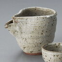 信楽 灰釉御影 片口酒器 12x9x10cm 260cc 日本製 信楽焼冷酒器 注器 広口徳利日本酒 吟醸酒 焼酎 にごり酒 梅酒 どぶろく毎日の晩酌 家呑みは...