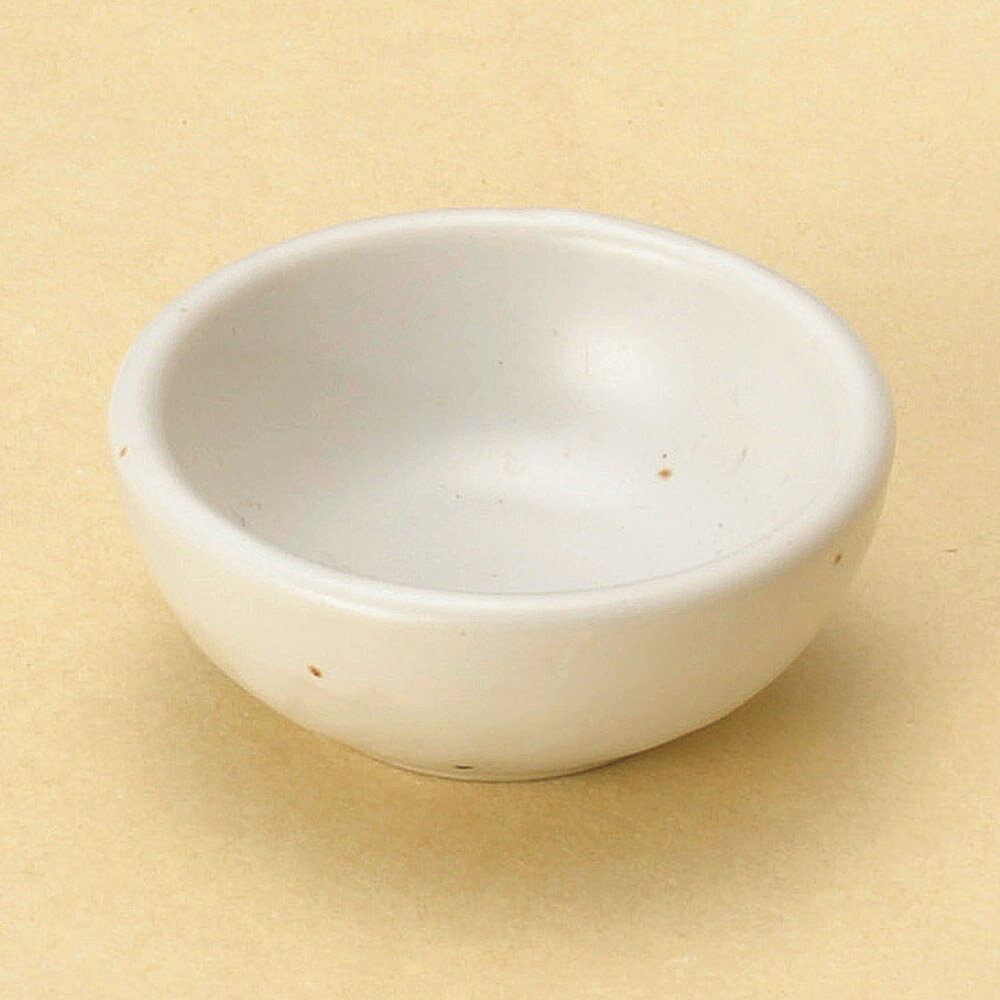 白豆粒 6cm 珍味鉢 6.2x2.5cm 薬味 塩 ス
