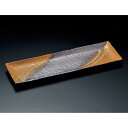 万古焼 50cm 南蛮 一珍刷毛 長角皿 49.5x15x3cm オードブル 寿司懐石 刺身 一口料理盛り合わせ宴会 パーティー おもてなしの器日本製
