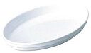 白スーパーレンジ 楕円 31cmグラタン皿 大日本製 強化セラミック 丈夫な業務用食器
