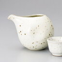 粉引青磁 丸型片口冷酒器 13.5x10x13.5cm 約450cc 涼しげな白 注ぎ口付き酒器日本製 家呑み 晩酌に 贈り物に プレゼントに日本酒 どぶろく ...