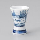 染付山水 高台盃 4.5x6cm おちょこ さかづき 平盃 千代口 日本製