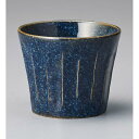 切立削ぎ 陶製 フリーカップ 藍紺 8.5x7cm 約220cc 焼酎 酎ハイ 梅酒 水割り フリーカップ ドリンクカップ 湯呑 和スイーツ 日本製