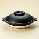 萬古焼 黒 10号 まる鍋 35x31x14cm 身7.2cm 日本製