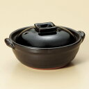 ゆず天目 4号 ブイヤベース土鍋 14x12.5x7cm 約200cc 日本製 万古焼
