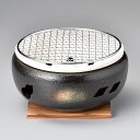 萬古焼 黒伊勢 7号 20cm コンロ (金網・敷板つき）19.6x6.2cm　日本製