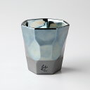 青プラチナ釉 280cc ロックカップ 8.5x9cm 約280cc ウイスキー 梅酒 焼酎 冷酒 甘酒 和カクテル 日本製の逸品