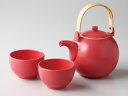 有田焼 赤釉 丸土瓶 と 煎茶碗 茶器揃え 土瓶16.5x12x12cm 740cc(網付) 湯呑碗 8.7x5.5m 日本製の逸品