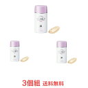 ラシンシア サンシールドゲル3個組 SPF30 55mL SPF30 PA+++ 紫外線対策に 肌焼け対策