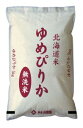 無洗米　北海道産ゆめぴりか20kg（5Kg＊4）令和4年　ほどよい粘りと豊かな甘味、炊き上がりは、艶があり美しいお米です！