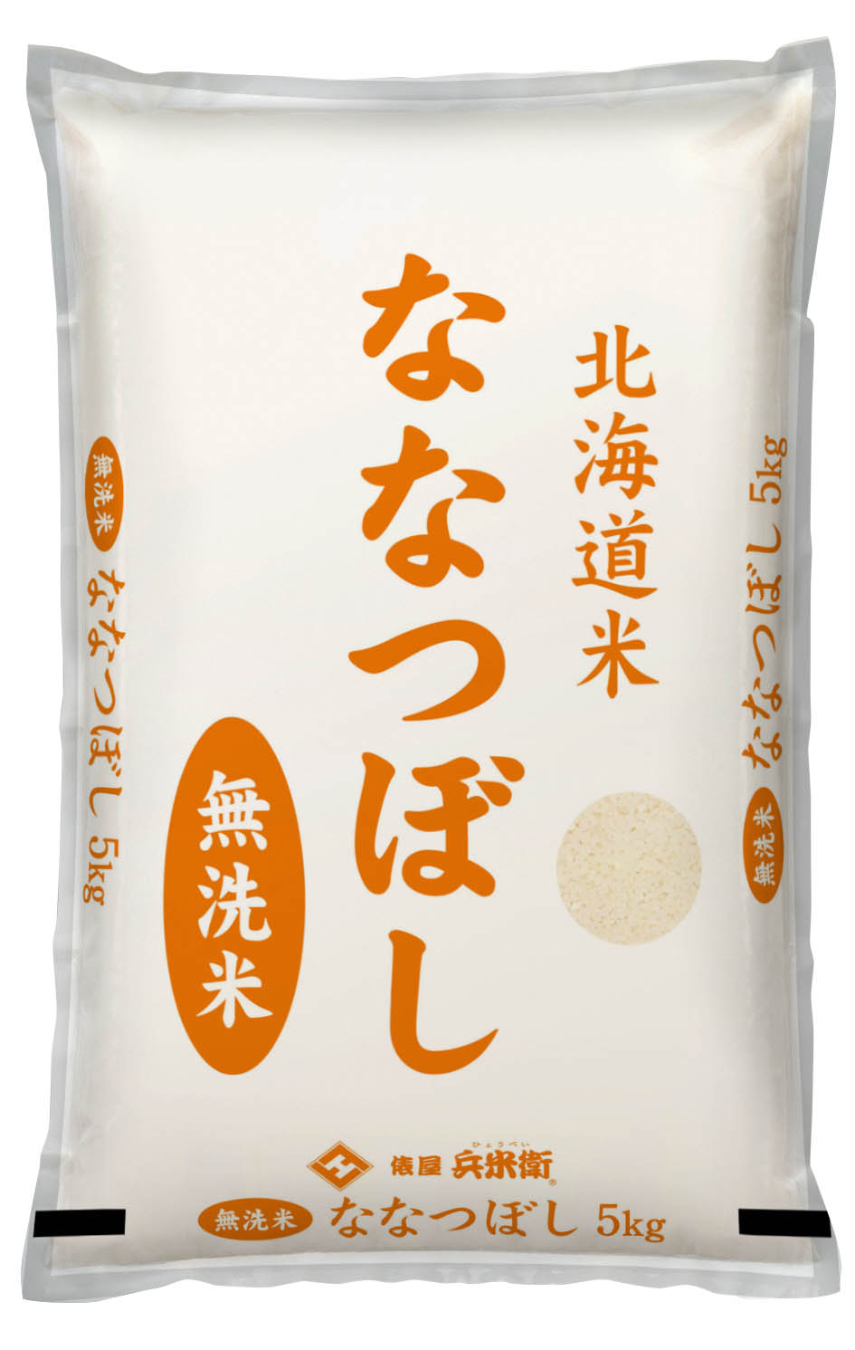 無洗米　北海道産　ななつぼし10kg（5Kg＊2）令和4年　銘柄名には北斗七星のよう...