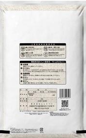 匠の1粒10kg（10kg＊1）複数年米　米を知り尽くした老舗米問屋がオススメするブレンド米をご紹介します　　　配送日・時間指定基本お受けできませんが記載ください。。