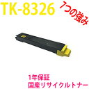 KYOCERA Z TK-8326Y@CG[ TCNgi[ Ή@:TASKalfa 2551ci